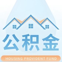 新疆 大额公积金代取哪几个办法能拿钱快点?大额的咨询我3-7天拿钱。